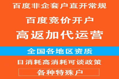 某品牌sem账户竞价运营的广告创意实践